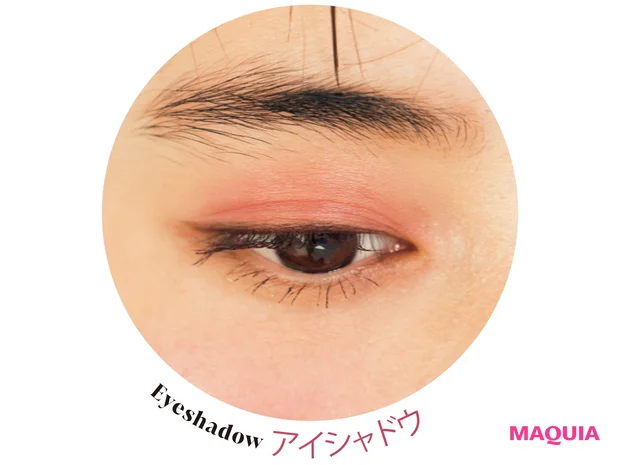 HOW TO:上まぶたは指づけ。アイホールを通り越し、眉下までグラデになるように塗ってOK。パッと明るくポジティブな目元に。