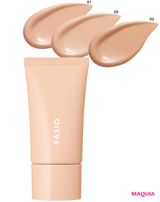 秋 新作 ノーファンデ 下地 ファシオ BBティント UV カバー