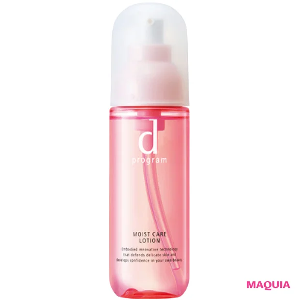 マキア 毛穴ケア おすすめ dプログラム モイストケア ローション MB 医薬部外品