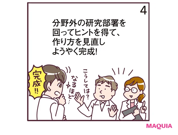 マンガ4