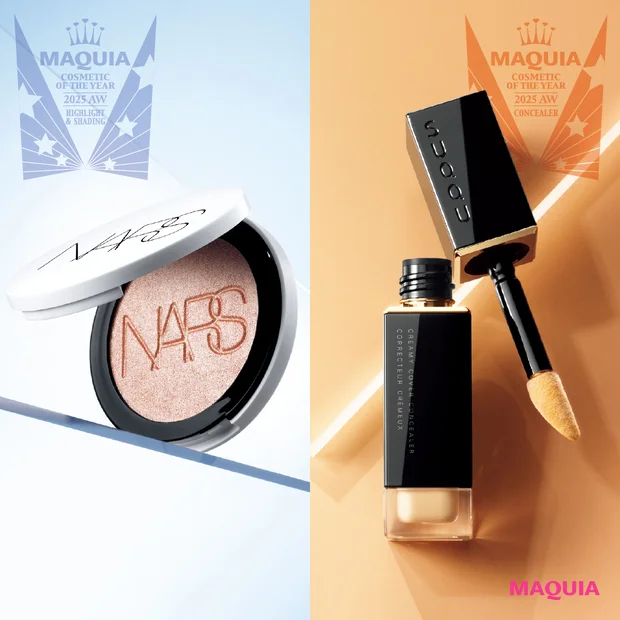 MAQUIAベストコスメ2025下半期 ハイライト&シェーディング部門 コンシーラー部門 NARS スック