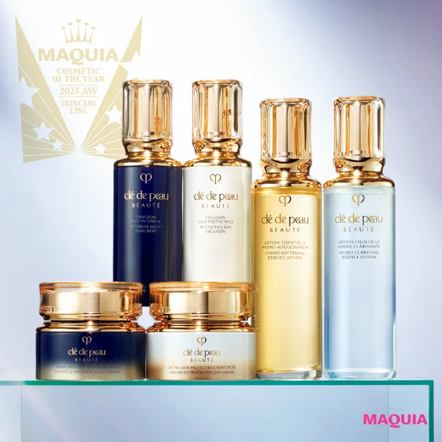 スキンケアライン部門ランキング1位～3位発表！“肌が変わる”名品シリーズ【MAQUIAベストコスメ2025下半期】