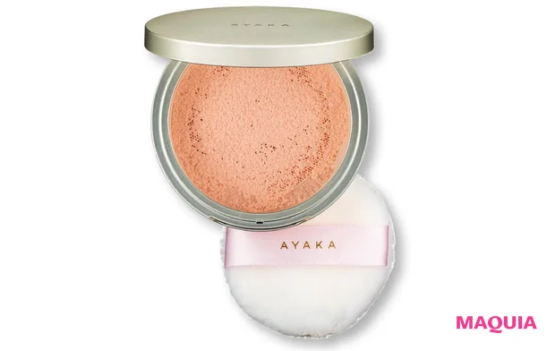 2026年春夏新作のおすすめパウダー プチプラ AYAKA エアリー ヴェール ルース パウダー 2パーリー ルーセント