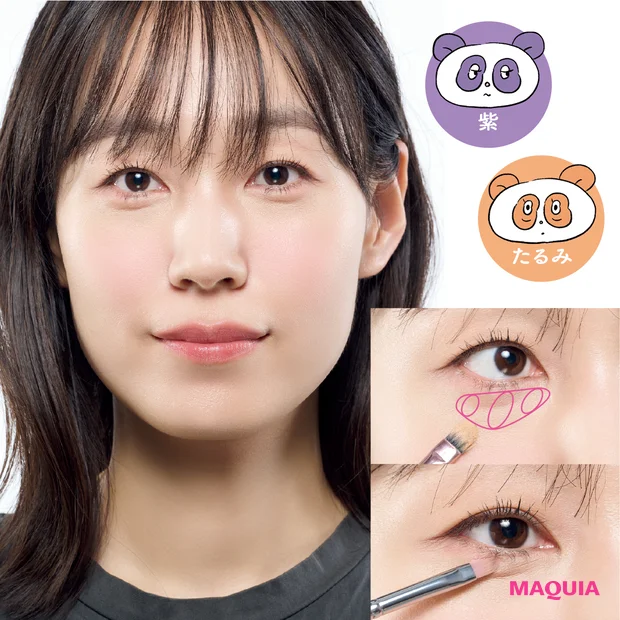 【目の下のくまの隠し方How to】コンシーラーはこう使う！ヘア＆メイクがレクチャー