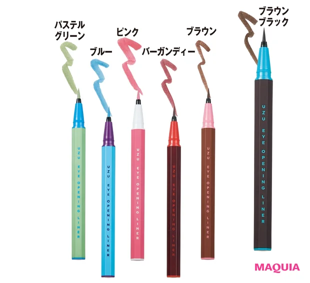 EYE OPENING LINER 各¥1694 -1