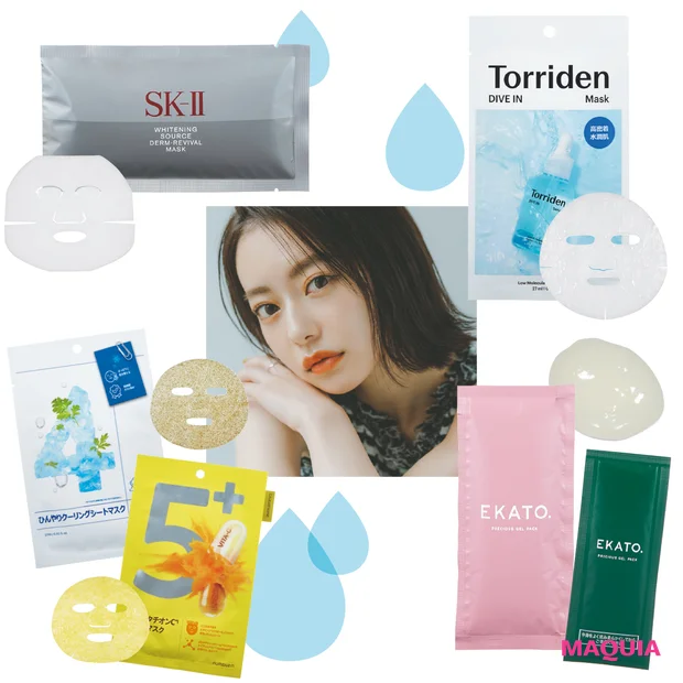 マキア シートマスク おすすめ なごみ SK-II ナンバーズイン トリデン EKATO