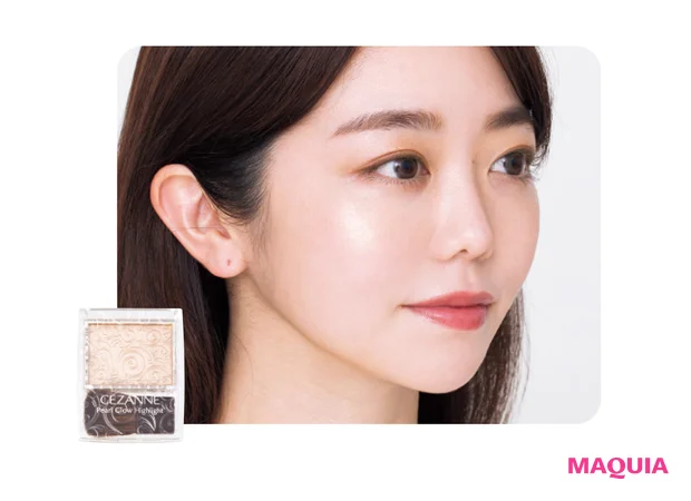 面×点のハイライト使いで“もとからツヤ肌”見せ