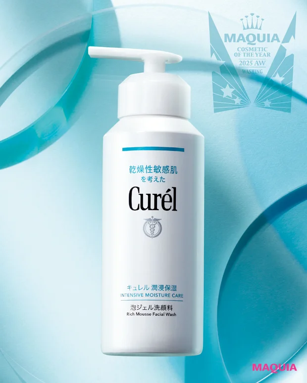 マキア ベストコスメ2025下半期 洗顔部門 1位 キュレル　潤浸保湿 泡ジェル洗顔料