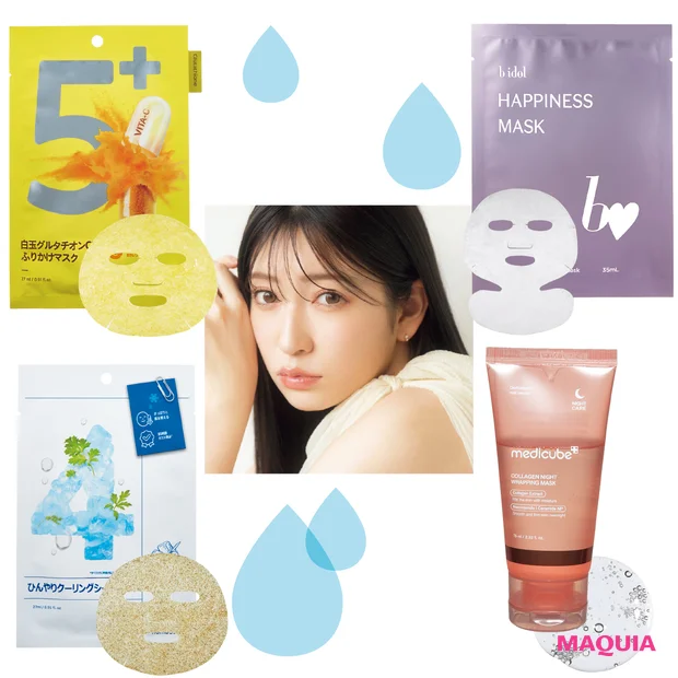 【吉田朱里さんの夏用シートマスク４選】ナンバーズインほか、愛用アイテムを一挙紹介！