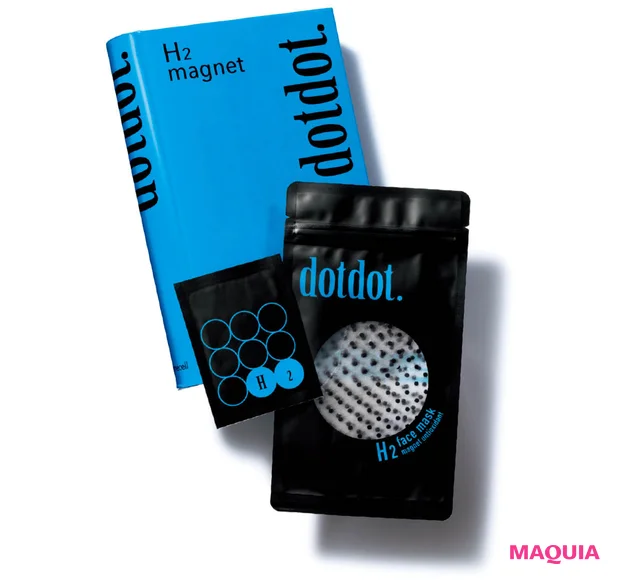 プレゼント】田中みな実さんの愛用品＆激推しアイテム＆施術を計143名