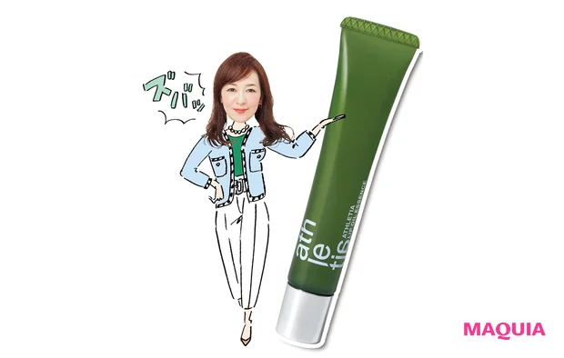 アスレティア リップオイルエッセンス 10ｇ ￥3300