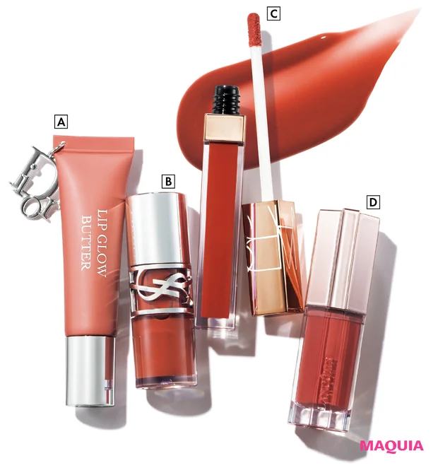 マキア 小嶋陽菜 こじはる おすすめ 愛用 リップ ディオール YSL NARS ランコム