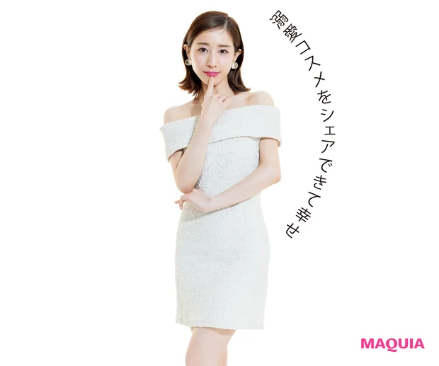 溺愛コスメをシェアできて幸せ