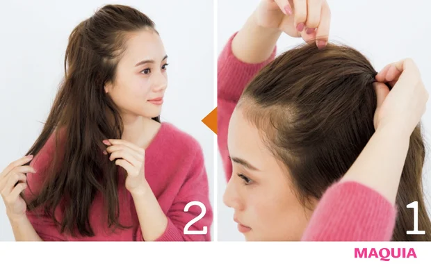 HOW TO
