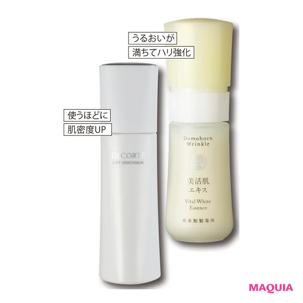(右)ドモホルンリンクル 美活肌エキス(医薬部外品) 30㎖ ¥11000/再春館製薬所 (左)リフトディメンション エバーブライト プランプ エマルジョン(医薬部外品) 200㎖ ¥7700/コスメデコルテ