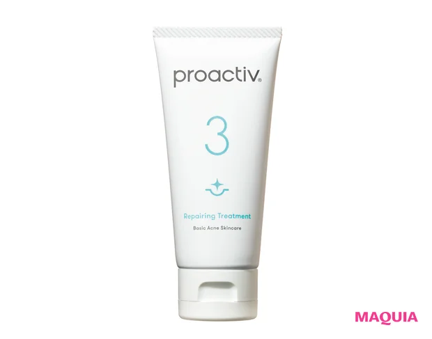 プロアクティブ リペアリング トリートメント