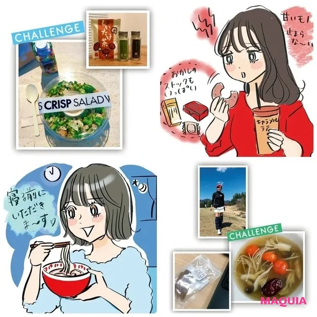 【行動療法ダイエット】食べ方を見直すことで効果的に痩せられる！ 4週間チャレンジした結果は？