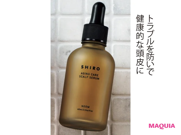 SHIRO ニーム頭皮セラム