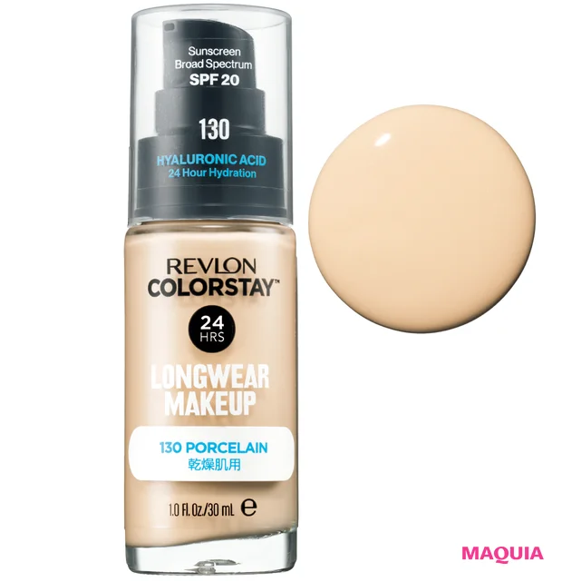 2024年春の最新リキッドファンデーションを一挙公開！ 薄膜仕立ての名品が充実。_26