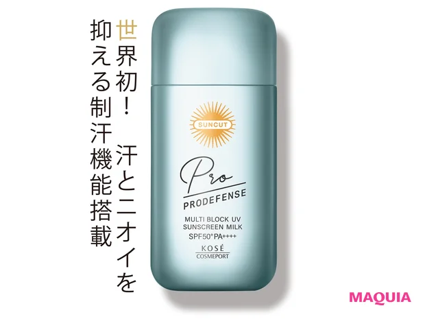 サンカット プロディフェンス マルチブロックUV ミルク SPF50+・PA++++