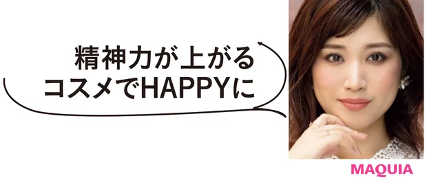 美容家・メイクアップクイーン マミ様
