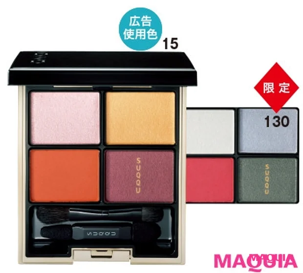 デザイニング カラー アイズ