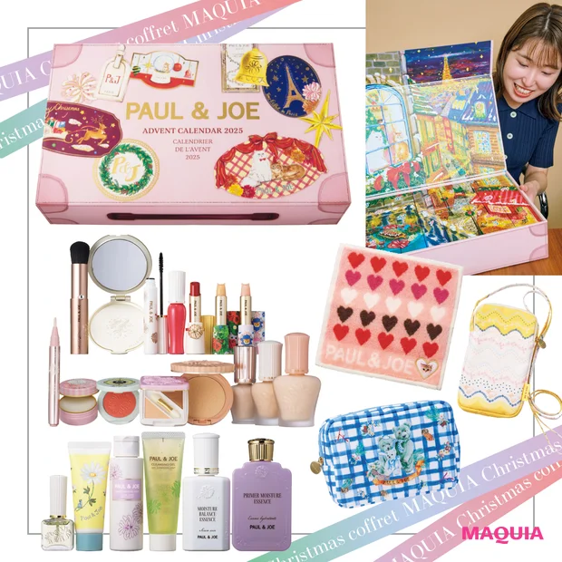 ポール & ジョー」のクリスマスコフレ】充実アドベント