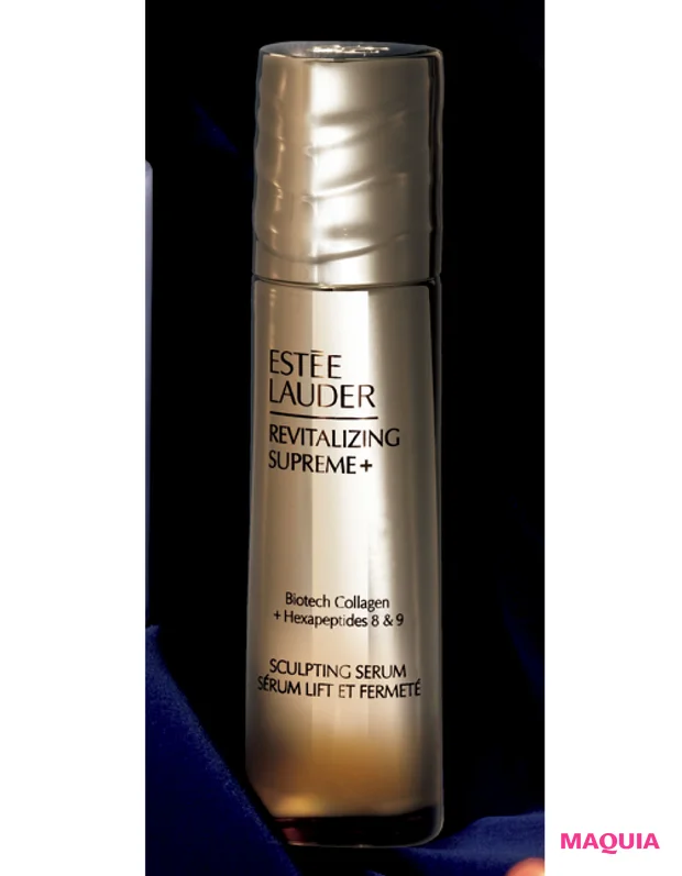 2026年1月新作コスメ エスティ ローダー シュープリーム プラス ST セラム【1/16発売】