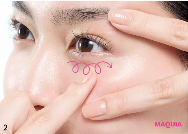 目の下の黒ぐま解消 アイクリームの塗り方