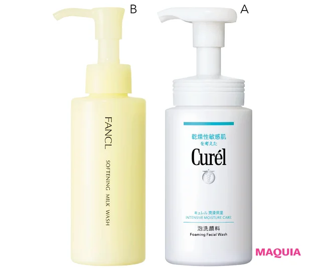 ゆらぎシーズンの今こそ知りたい、大人の敏感肌を守る洗顔・予防・UVケア。基本のお手入れを解説_2