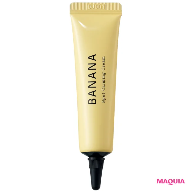 コスメ メイクトレンド ミーハー派 バナナカラー シャイシャイシャイ バナナ スポットカーミングクリーム 03