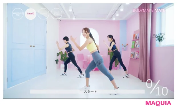 Bodymake mated公式 【バニトレ】マンションでもOK! 有酸素運動