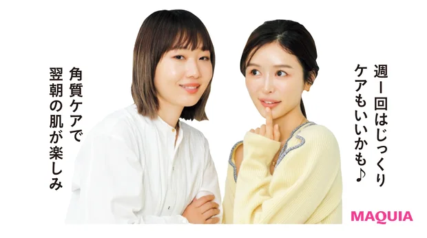  加治ひとみさん＆林由香里さんも夢中に！MAQUIA1月号特別版付録「ドランク エレファント」の魅力を公開_15