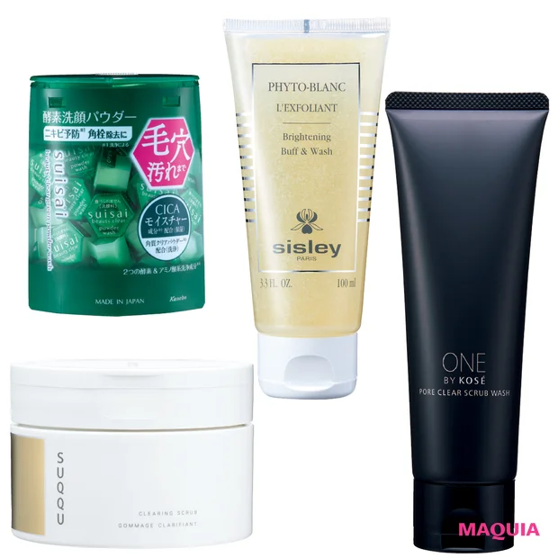 「頑固な黒ずみ毛穴」のおすすめ成分、NGケアをレクチャー。なかなか落ちない場合は産毛の可能性も？