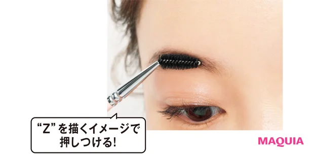 “Z”を描くイメージで押しつける!