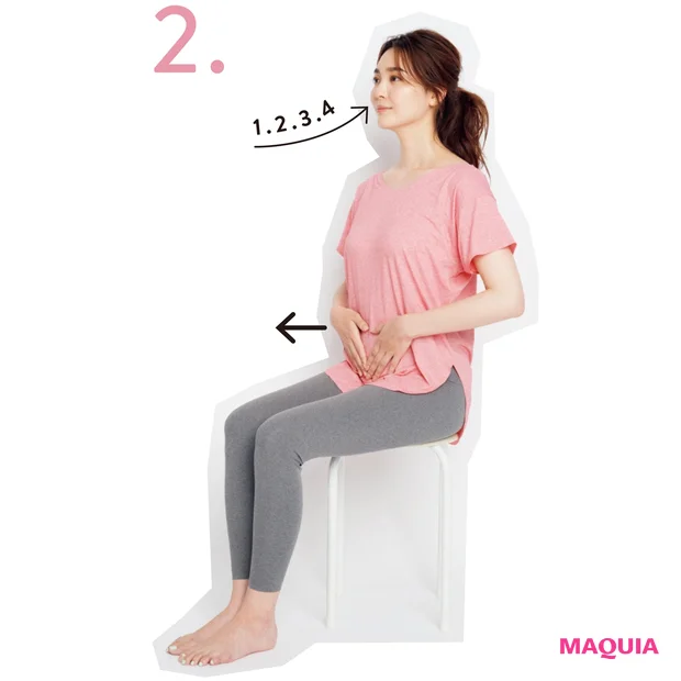 2.4秒かけて鼻から吸う