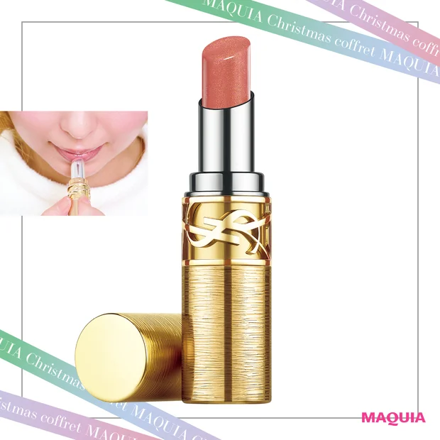 【「YSL」のクリスマスコフレをお試し】『ラブシャイン キャンディグレーズ』の限定色は煌めきもパッケージも特別！