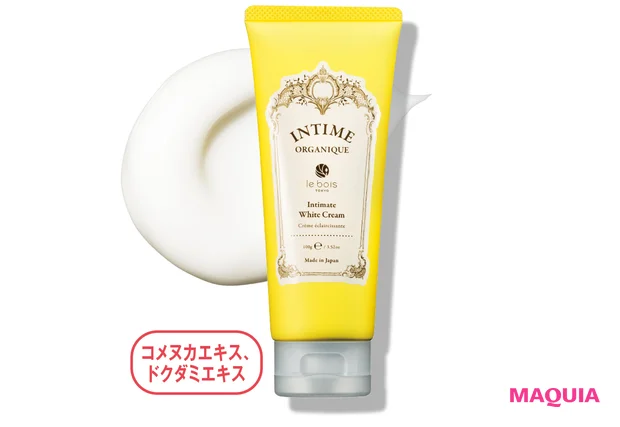 フェムゾーンの保湿アイテムの選び方。自然由来、弱酸性をキーワードにセレクトを_6