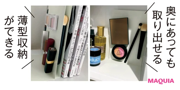 使わないときはL字部分を重ねて本棚に置いたり、棚の奥に置くこともできる。