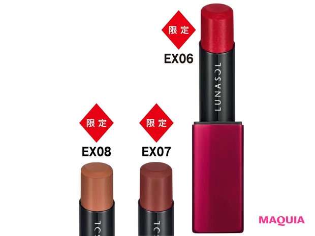 プランプ メロウリップス 各¥4000 ★