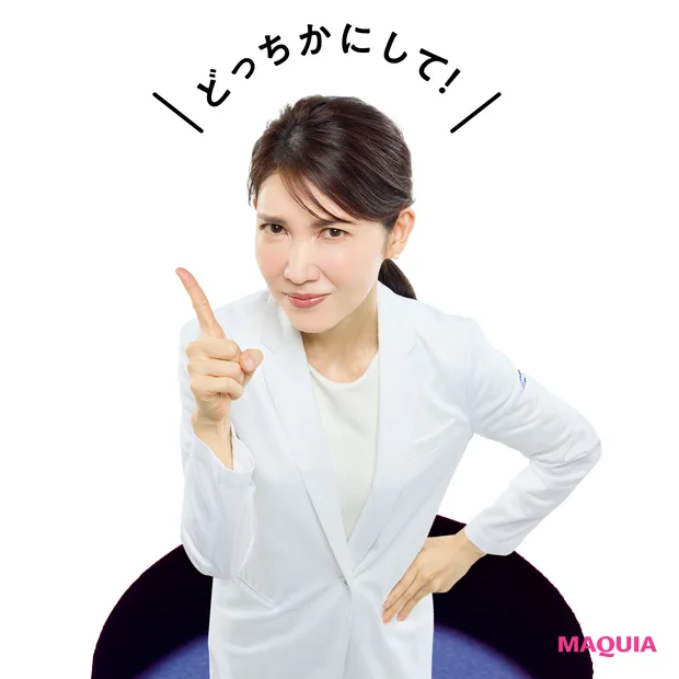 マキア 毛穴ケア 友利新 3