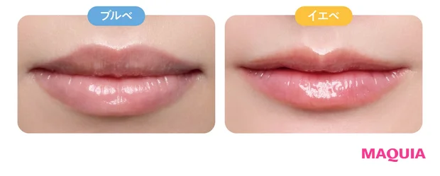 2026年春新作コスメ おすすめのピンクリップ Her lip  to BEAUTY LIP TO LOVE SERUM SELF LOVE　イエベ ブルベ