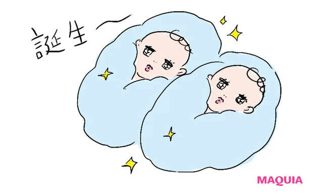 双子として誕生!