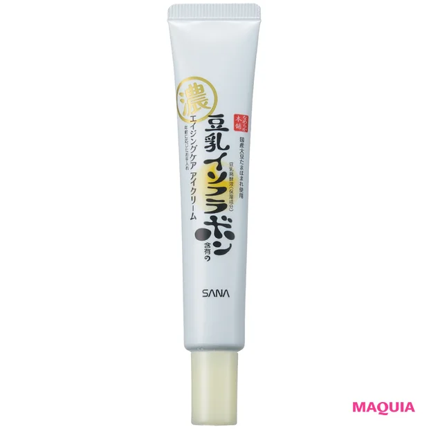 ももいろクローバーZ 佐々木彩夏さん おすすめスキンケアコスメ なめらか本舗 リンクルアイクリーム N