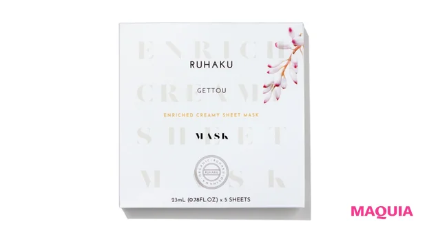 RUHAKU 月桃エンリッチクリーミーシートマスク 5枚入り ¥4620/琉白(ルハク)