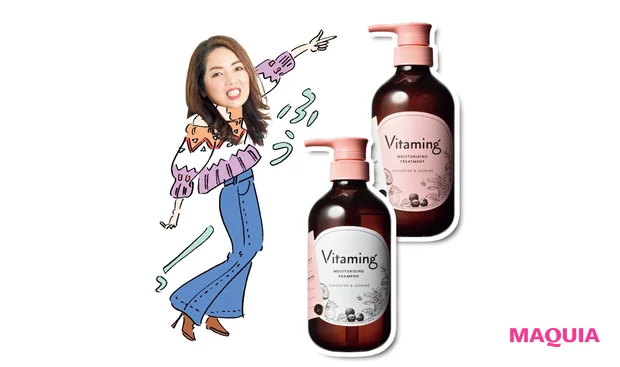 バイタミング  モイスト・シャンプー 同 トリートメント 480ml 各￥1540／LIFELONG