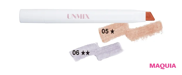 アイシャドーペン 各¥2860