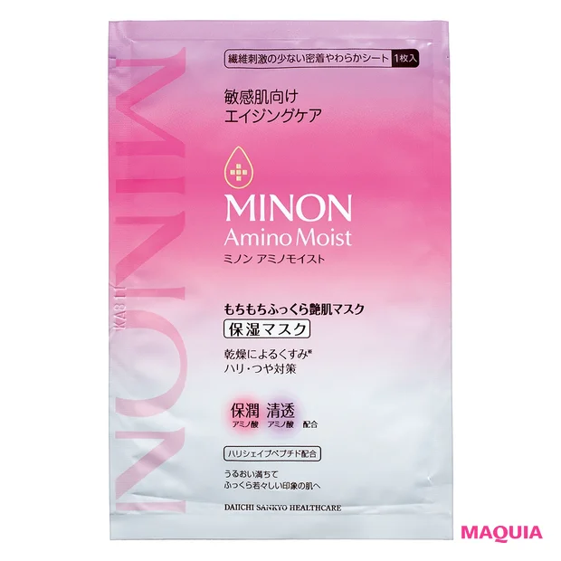 ミノン アミノモイスト もちもちふっくら艶肌マスク