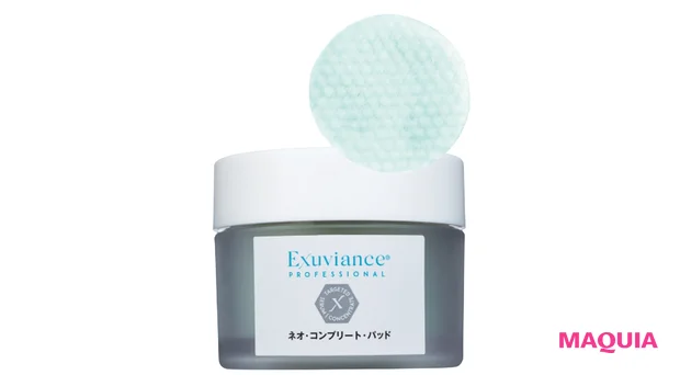 エクスビアンス ネオ・コンプリート・パッド 50ml・シート 36枚入 ¥12100/リツビ