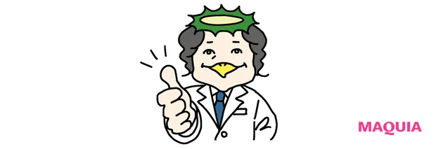 ベスコス受賞も納得！ 賞賛を集めたコスメの“すごいレシピ”を徹底解剖【MAQUIAベストコスメ2025上半期】_17